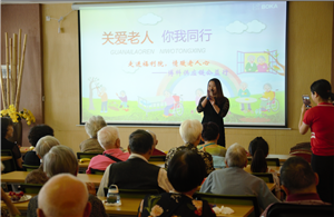 走进福利院，情暖老人心——HJC黄金城供应链公益行